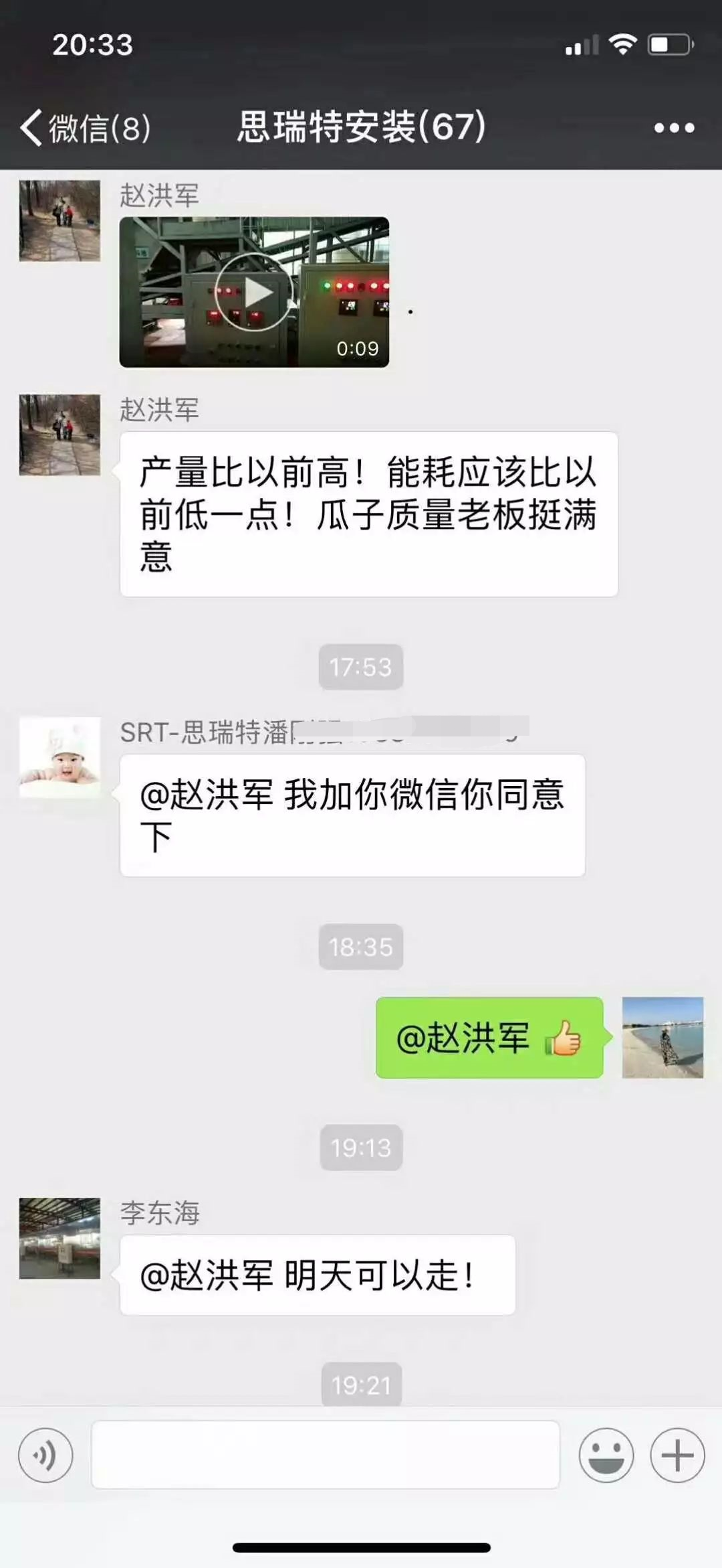 新澳门开门奖历史记录查询